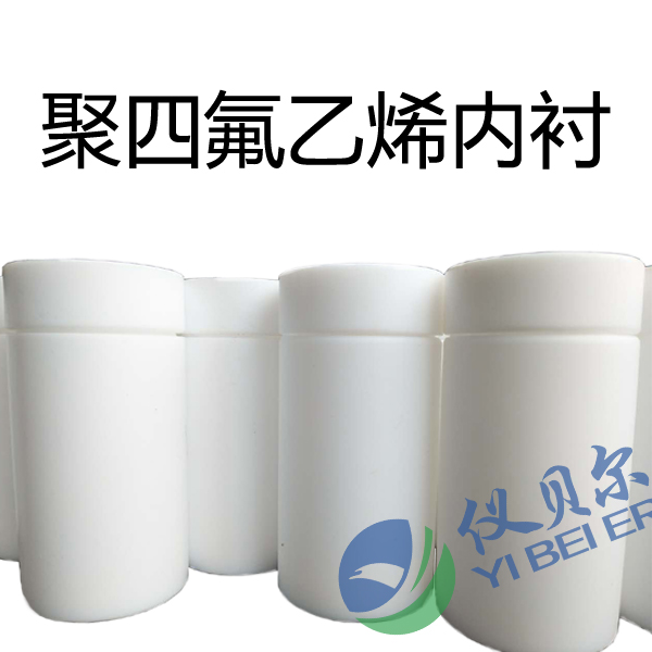 1490236895562911.jpg 600正+2聚四氟乙烯內(nèi)襯.jpg