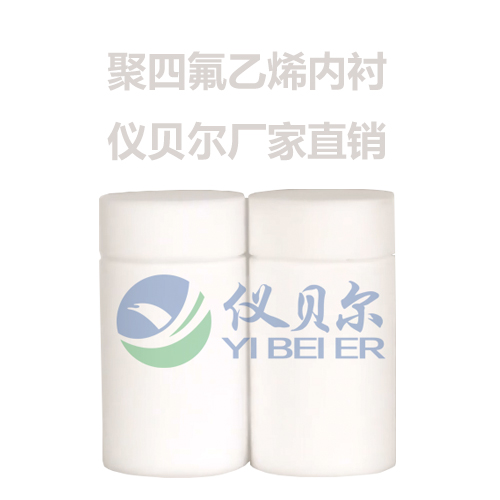 1618898551791654.jpg 水熱反應(yīng)釜圖片